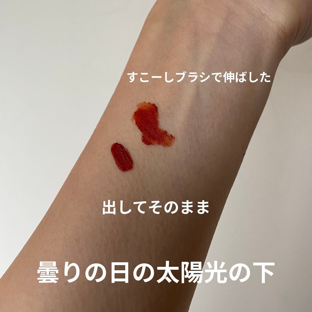 ゼロベルベットティント/rom&nd/リップティントを使ったクチコミ(3枚目)