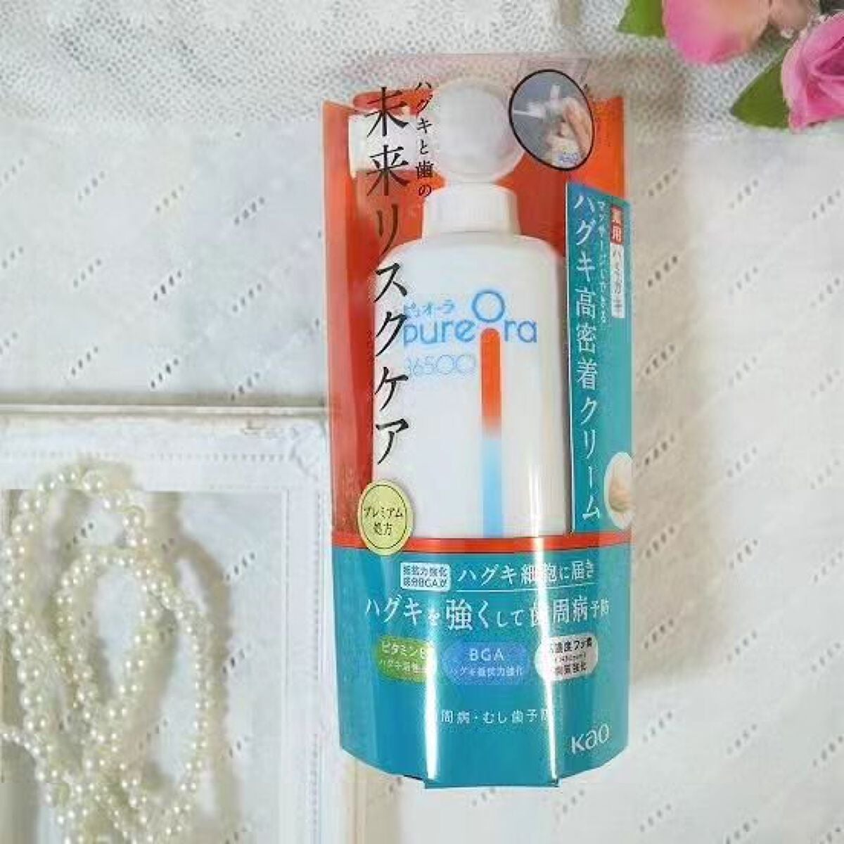 ピュオーラ36500 薬用ハグキ高密着クリームハミガキ/ピュオーラ/歯磨き粉を使ったクチコミ(3枚目)