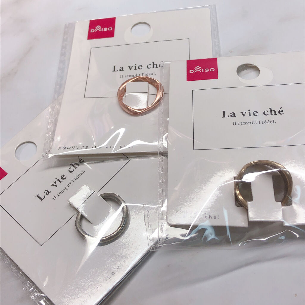 メタルバンブーリング/DAISO/その他を使ったクチコミ（2枚目）