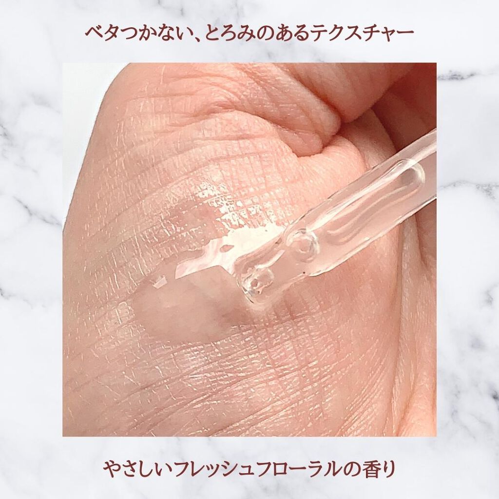 ジェニフィック アドバンスト N/LANCOME/美容液を使ったクチコミ（3枚目）