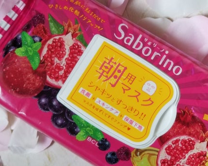目ざまシート 完熟果実の高保湿タイプ/サボリーノ/シートマスク・パックを使ったクチコミ(1枚目)