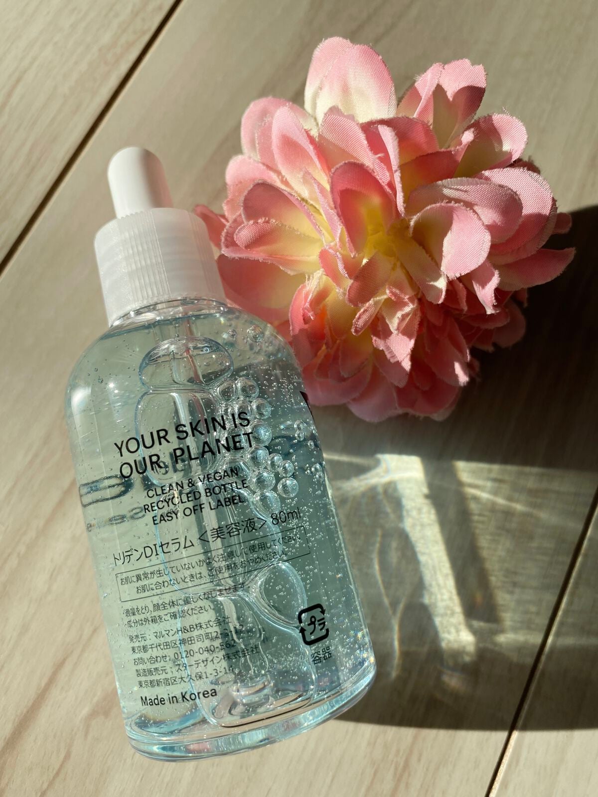 ダイブイン セラム/Torriden/美容液を使ったクチコミ(2枚目)