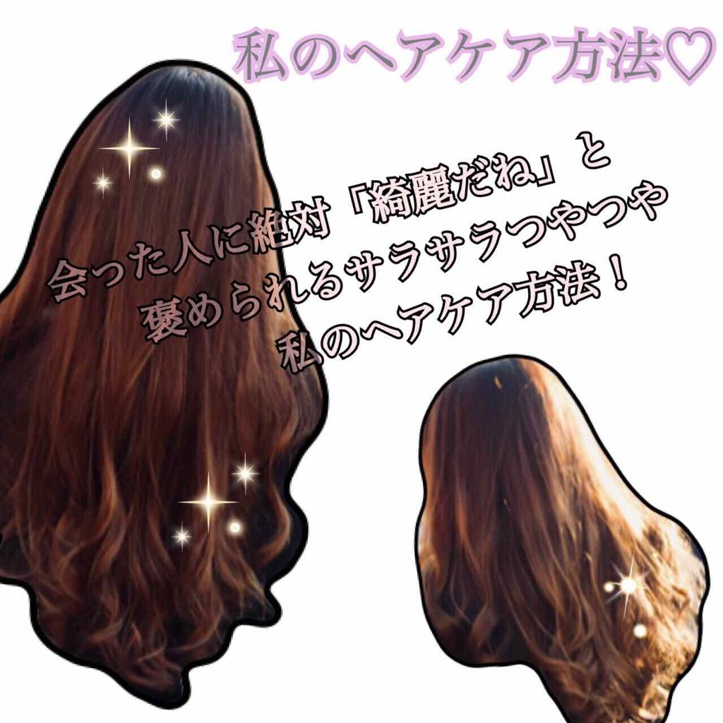 モロッカンオイル トリートメント/モロッカンオイル/ヘアオイルを使ったクチコミ(1枚目)