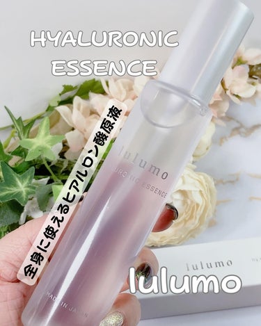 lulumo ヒアルロン酸原液のクチコミ「#PR #ルルモ
☑︎ルルモ　ヒアルロン酸原液

サイズの異なるヒアルロン酸 *配合で角質表面.....」（1枚目）