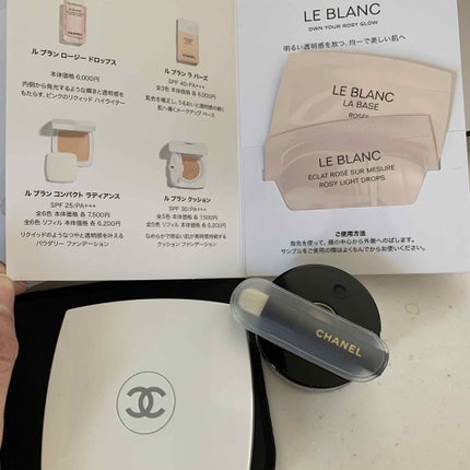 グロス ルミエール/CHANEL/ジェル・クリームアイシャドウを使ったクチコミ(1枚目)