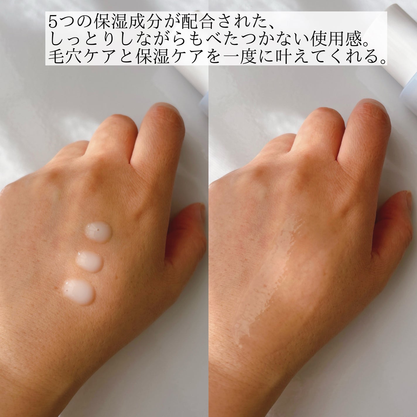 サミュ ガラクトポア セラム/SAM'U/美容液を使ったクチコミ(6枚目)