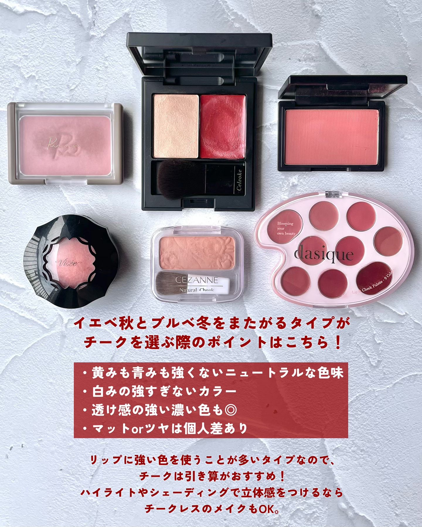 ナチュラル チークN/CEZANNE/パウダーチークを使ったクチコミ（2枚目）