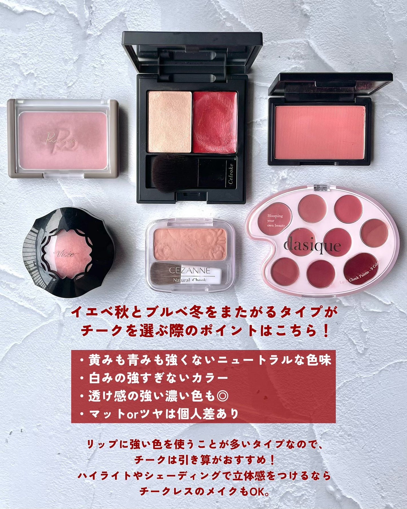 ナチュラル チークN/CEZANNE/パウダーチークを使ったクチコミ(2枚目)