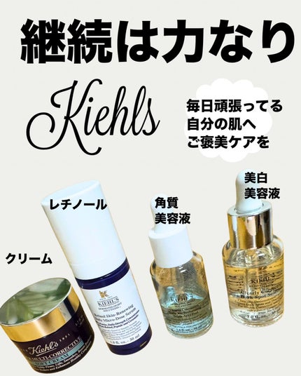 キールズ SP マルチクリーム 75g/Kiehl's/フェイスクリームの画像