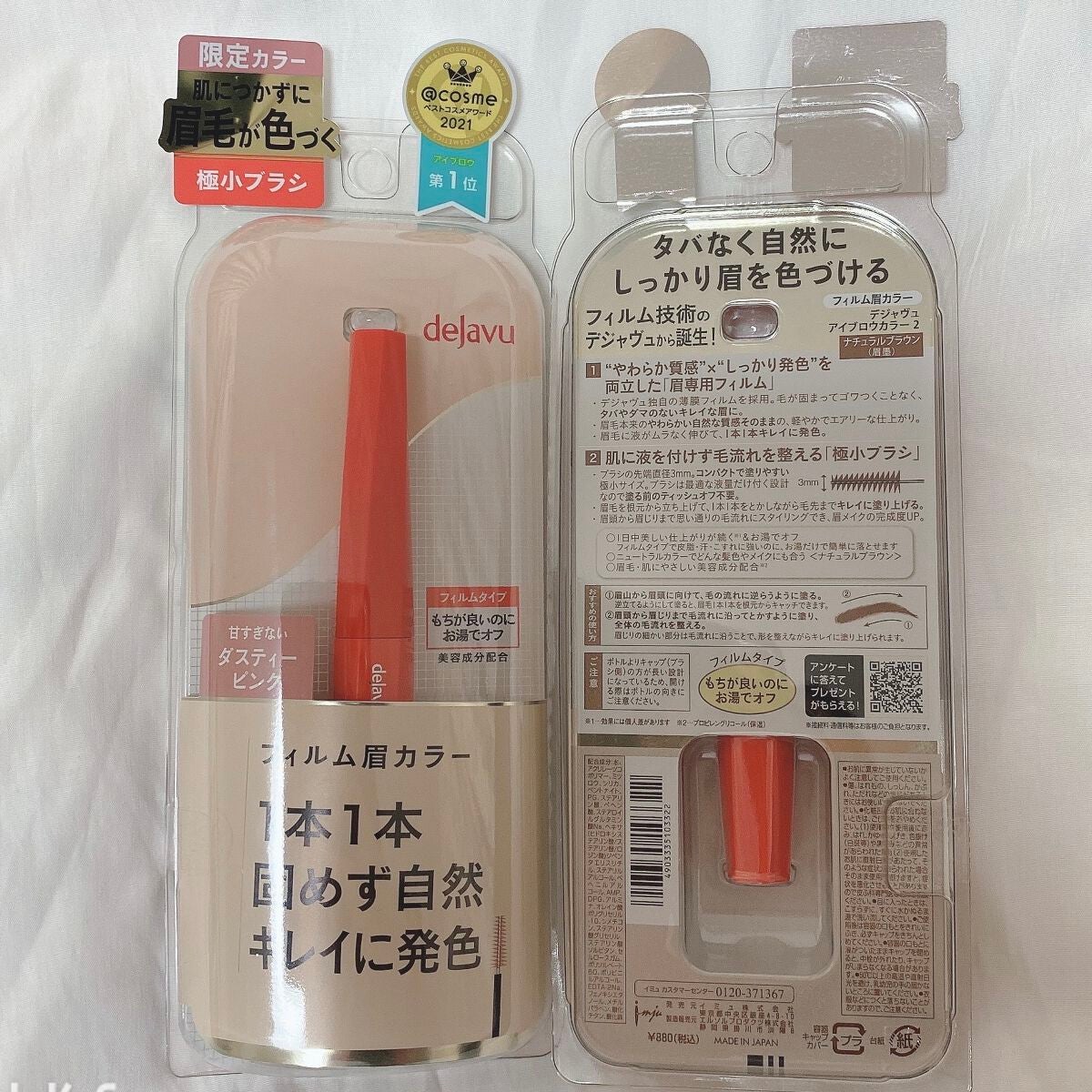 ãžã«ã¹ãã¥ã¢ãŒã ã ãŒã¹ãããŠãã¹ã«ã©/JILL STUART/çãã¹ã«ã©ã䜿ã£ãã¯ãã³ãïŒ2æç®ïŒ