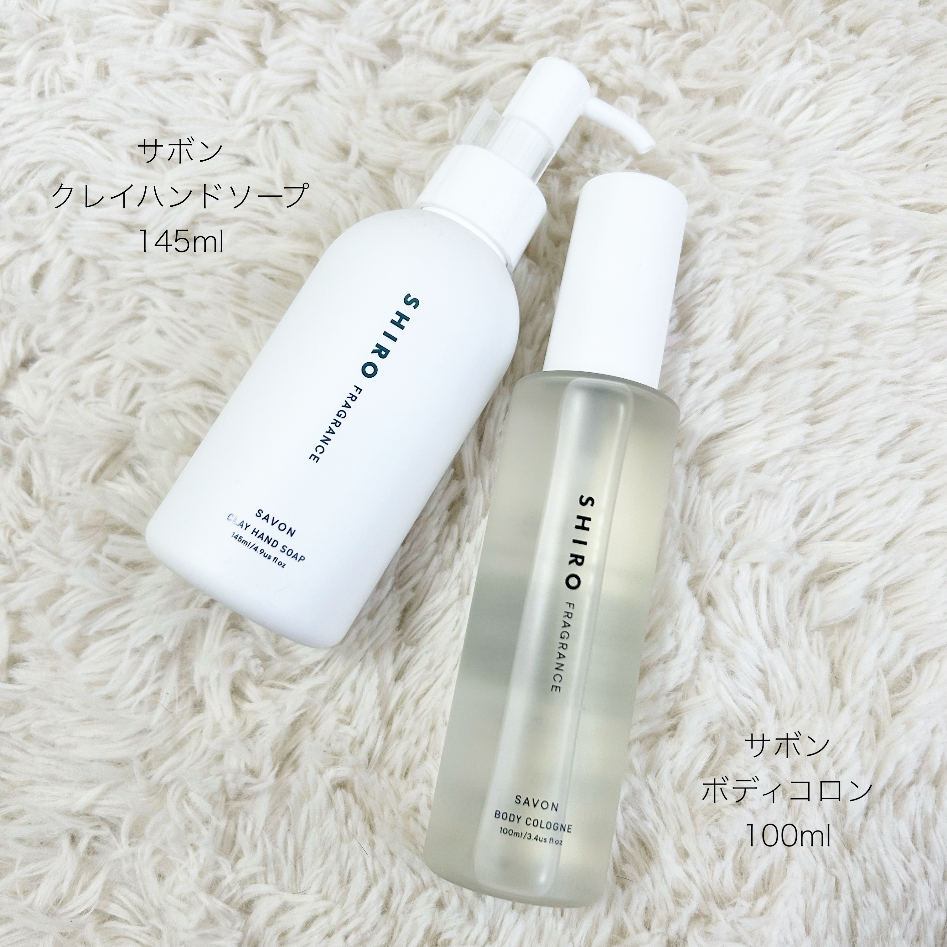 クレイハンドソープ サボン/SHIRO/ハンドソープを使ったクチコミ（1枚目）