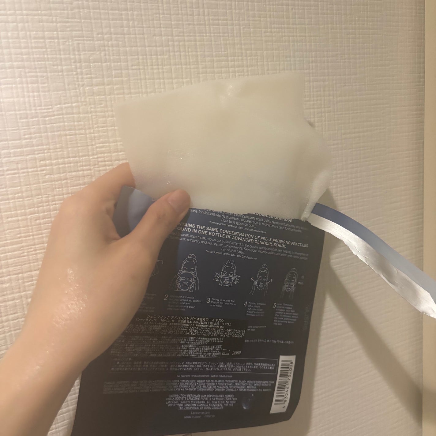 ジェニフィック アドバンスト バイオセルロース マスク/LANCOME/シートマスク・パックを使ったクチコミ(3枚目)