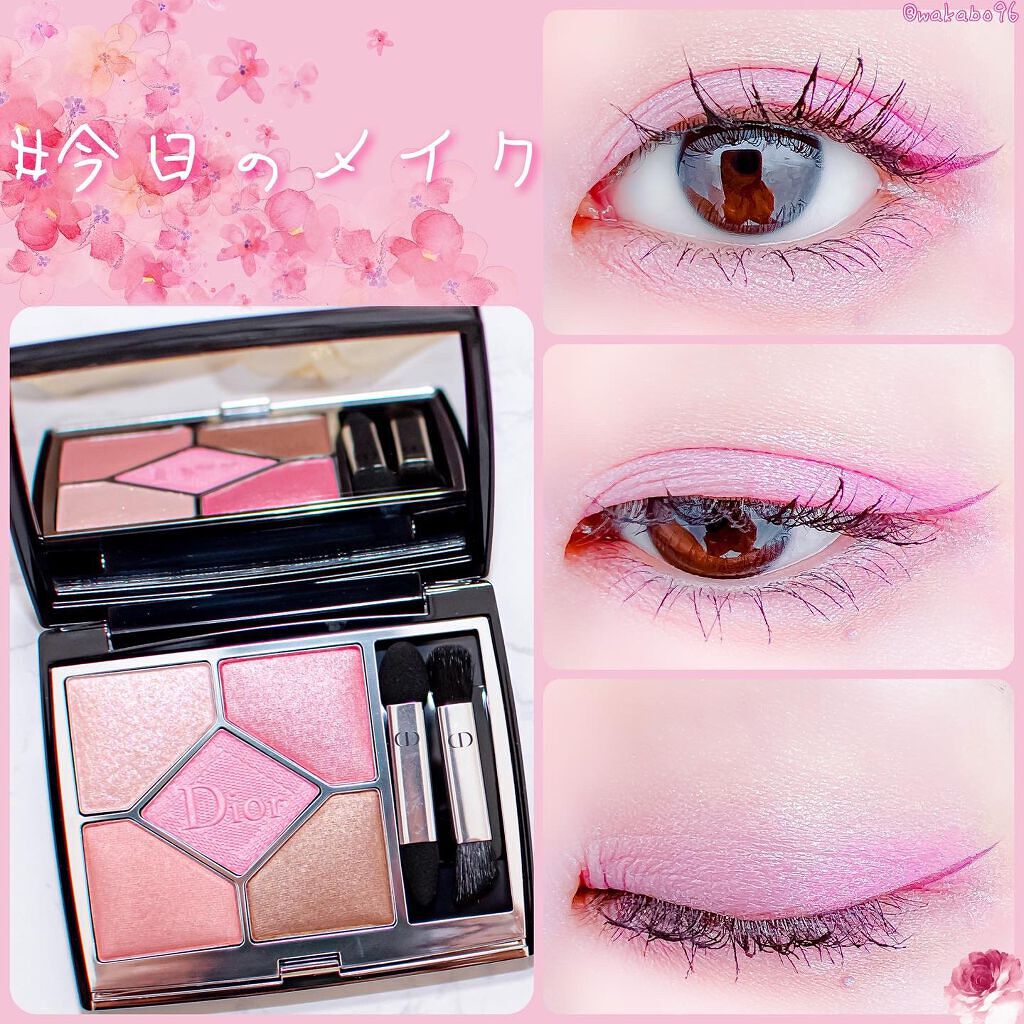 【旧】サンク クルール クチュール/Dior/アイシャドウパレットを使ったクチコミ（1枚目）