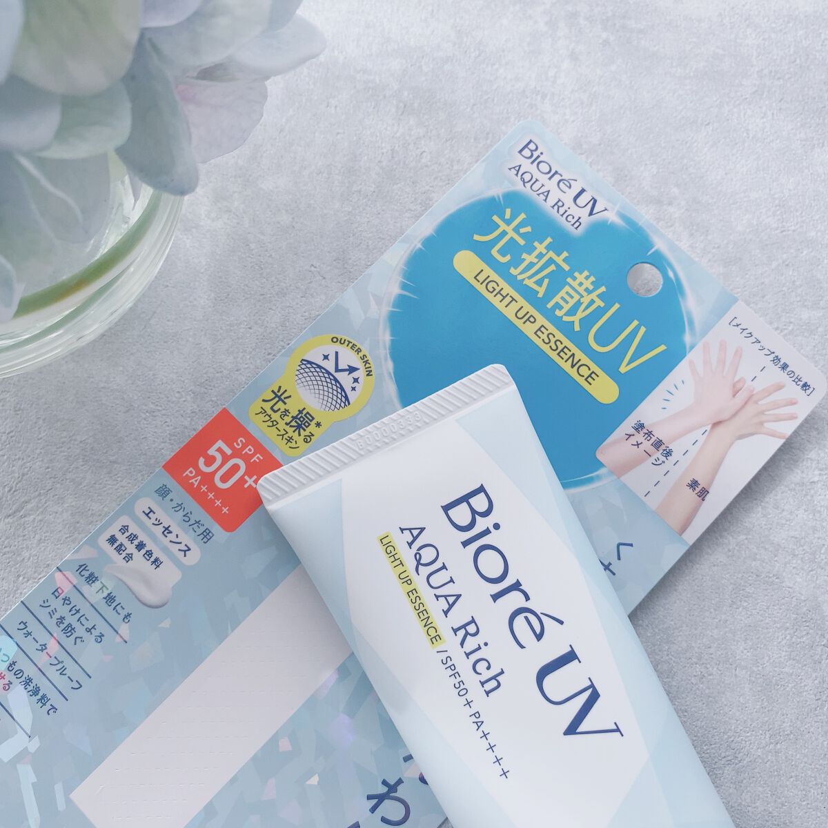 ビオレUV アクアリッチ ライトアップエッセンス/ビオレ/日焼け止めクリームを使ったクチコミ（2枚目）