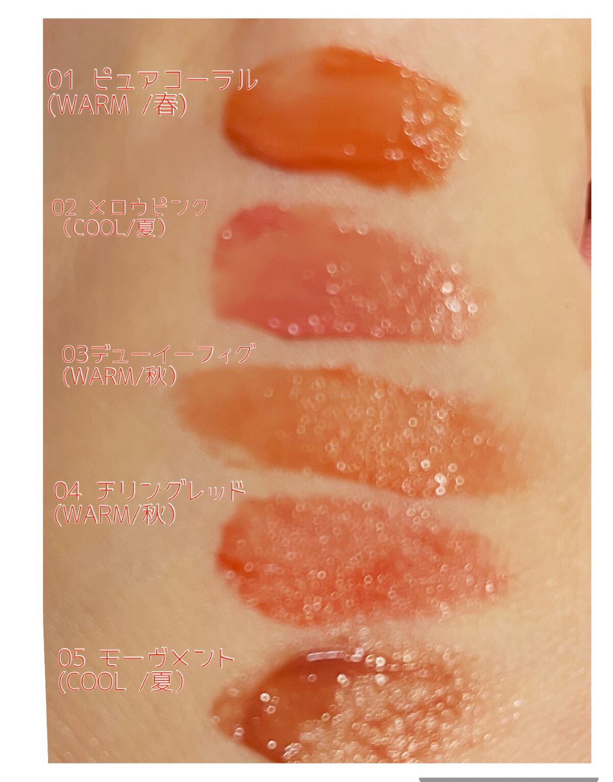 グロウ フィクシングティント/ETUDE/リップティントを使ったクチコミ（2枚目）