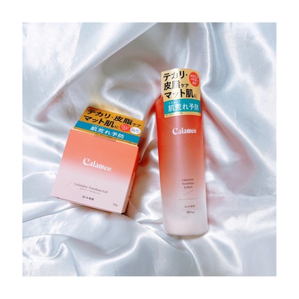 カラミー カラミンノーセバムジェル/Calamee/フェイスクリームを使ったクチコミ(1枚目)