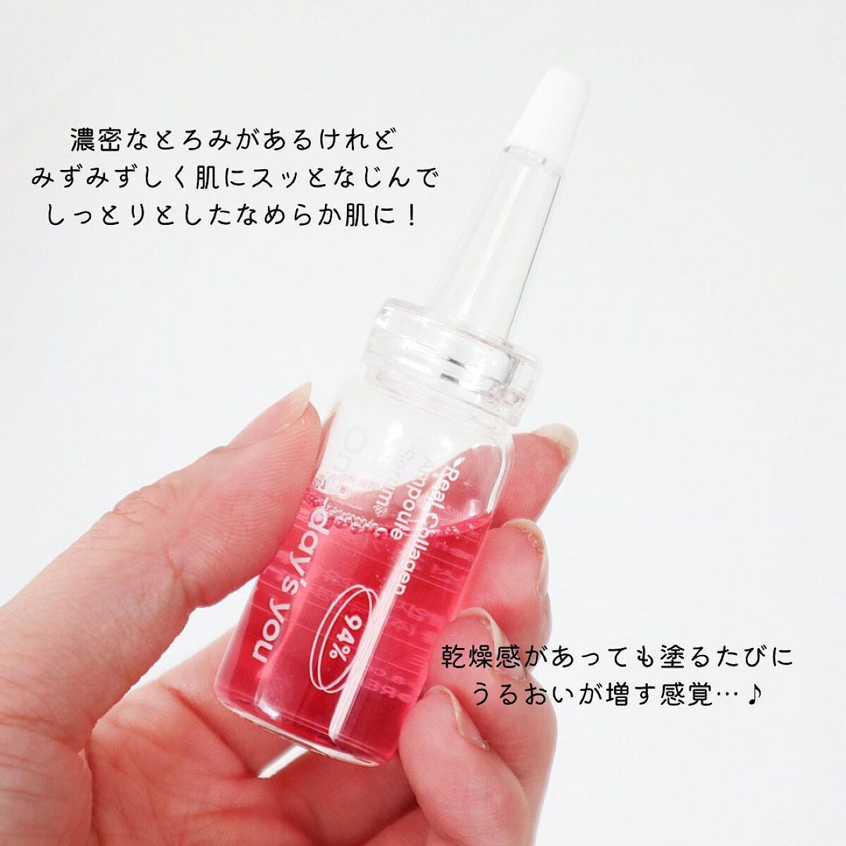 リアルコラーゲンマルチバーム/One-day's you/フェイスバームを使ったクチコミ（3枚目）