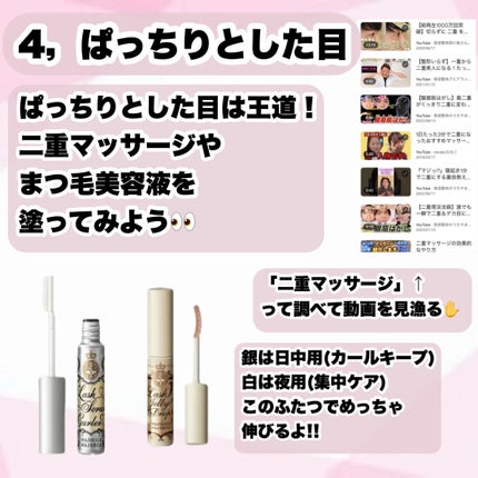 バブルガムフレーバー リップスクラブ/ラッシュ/リップスクラブを使ったクチコミ(6枚目)