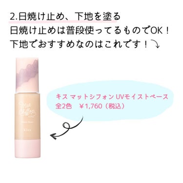 フィットミーリキッドファンデーションD/MAYBELLINE NEW YORK/リキッドファンデーションを使ったクチコミ（3枚目）