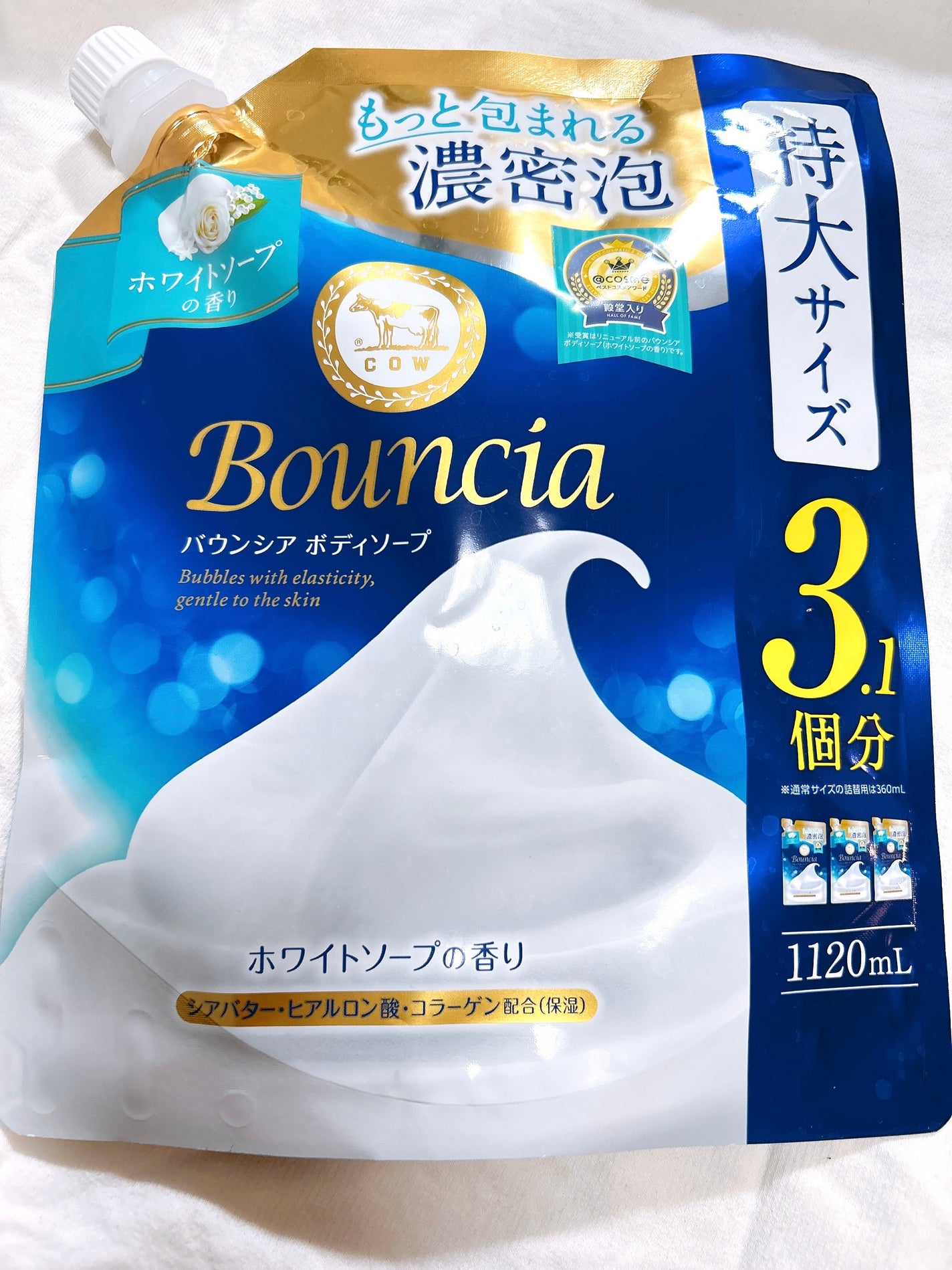 バウンシア ボディソープ ホワイトソープの香り/Bouncia/ボディソープを使ったクチコミ(1枚目)