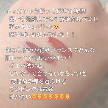 SPステイ ヴィニルインク/MAYBELLINE NEW YORK/口紅を使ったクチコミ(3枚目)