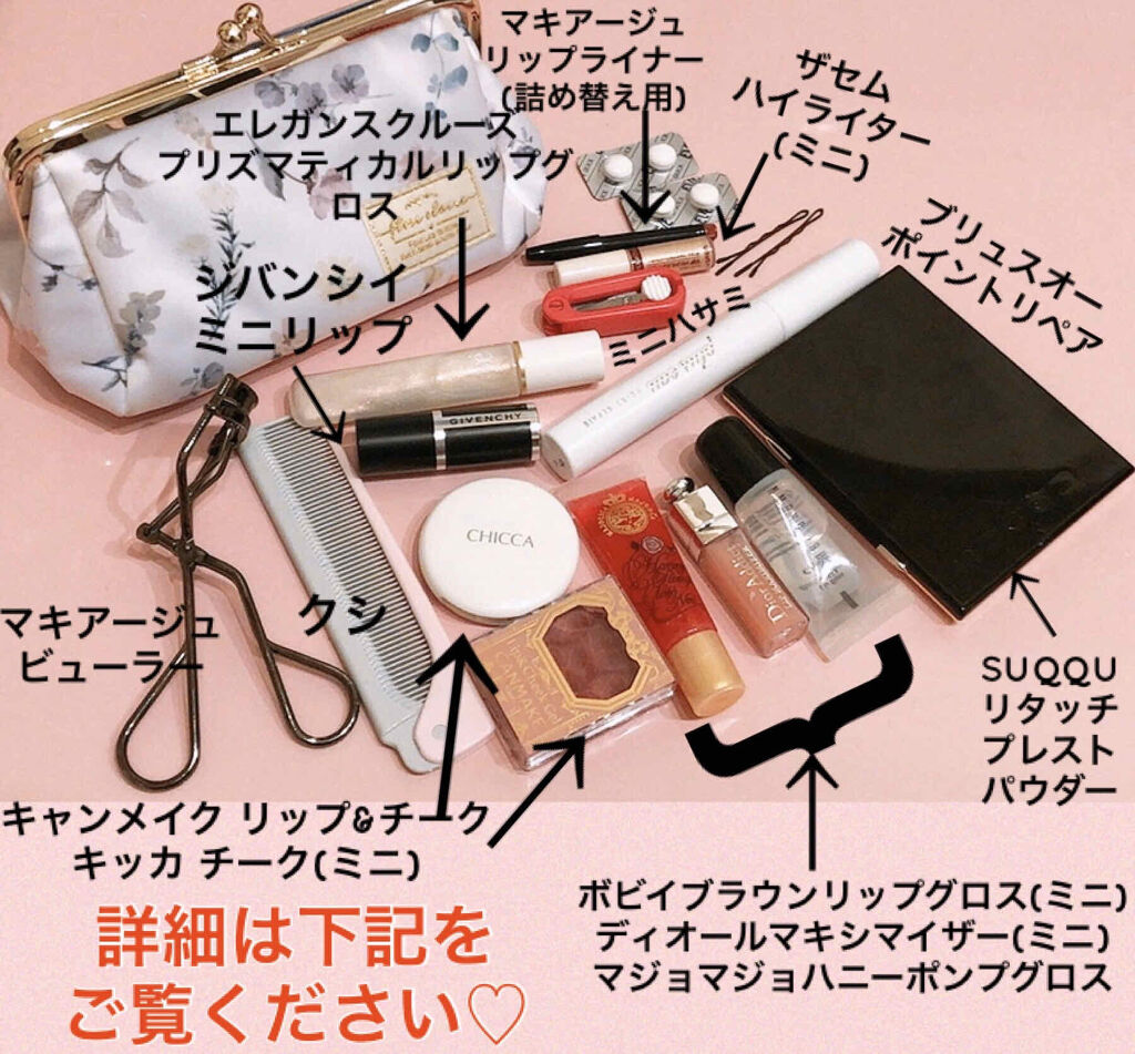 ハニーポンプグロス/MAJOLICA MAJORCA/リップグロスを使ったクチコミ（3枚目）