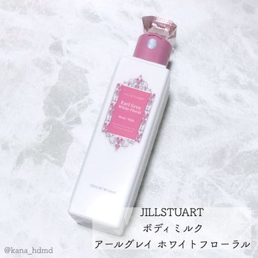 ジルスチュアート ボディミルク/JILL STUART/ボディミルクを使ったクチコミ（1枚目）