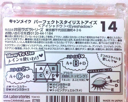 クリームチーク/キャンメイク/ジェル・クリームチークを使ったクチコミ(3枚目)
