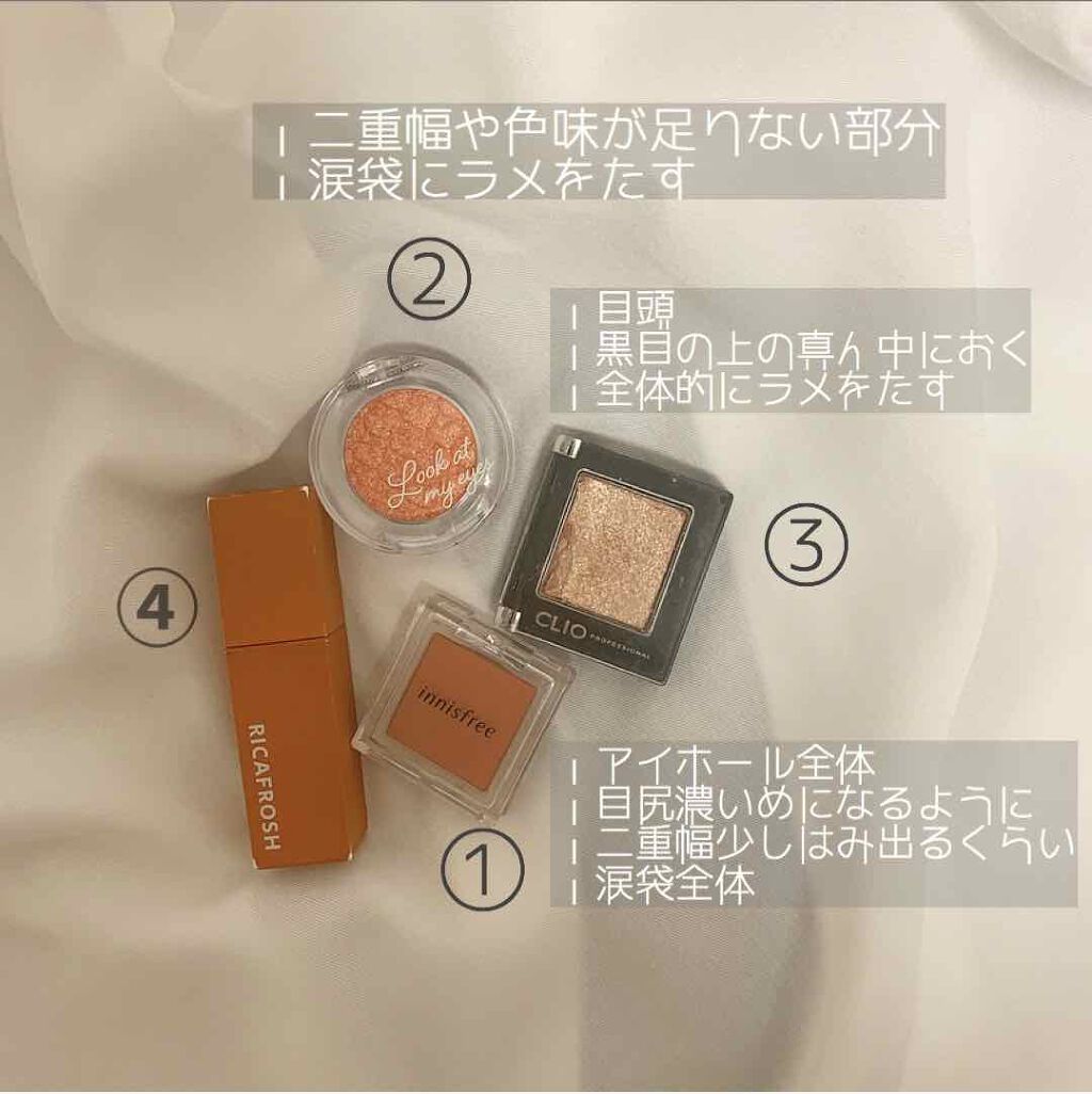 ルックアット マイアイジュエル/ETUDE/単色アイシャドウを使ったクチコミ(2枚目)