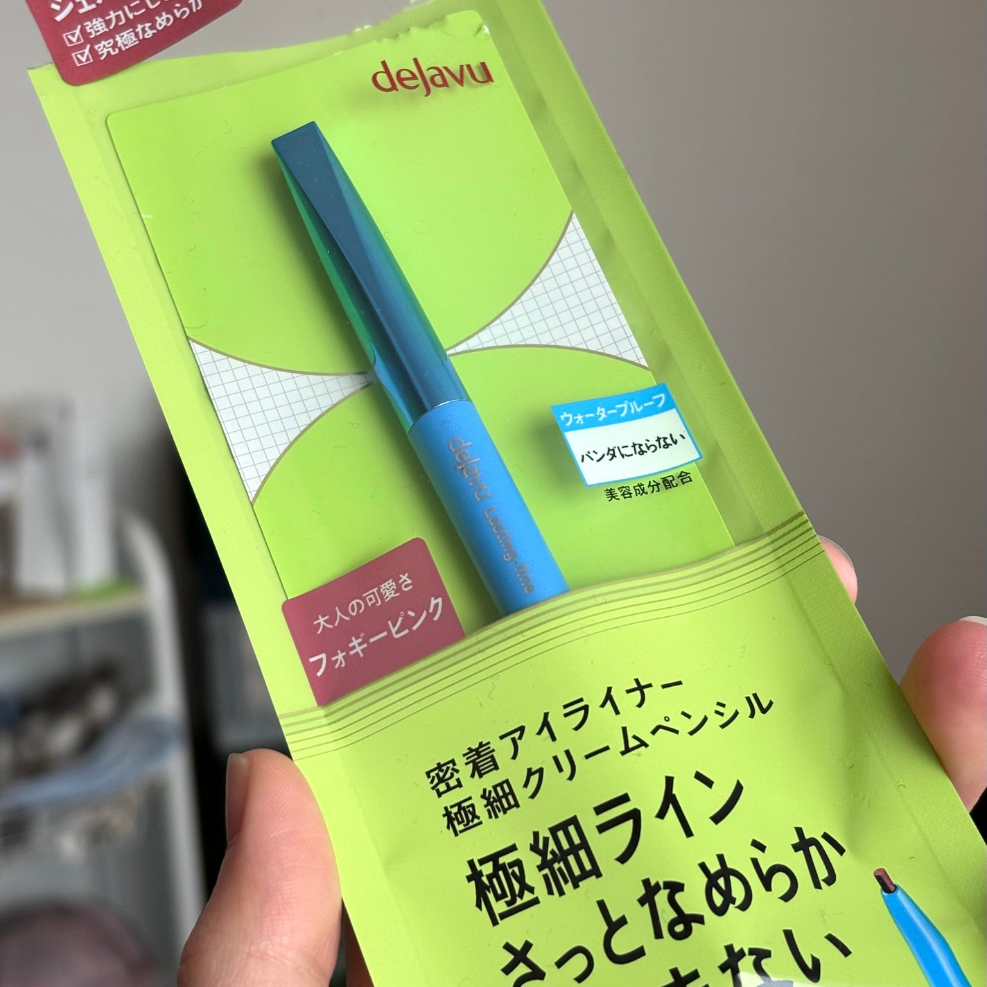 「密着アイライナー」極細クリームペンシル/デジャヴュ/ペンシルアイライナーを使ったクチコミ(5枚目)