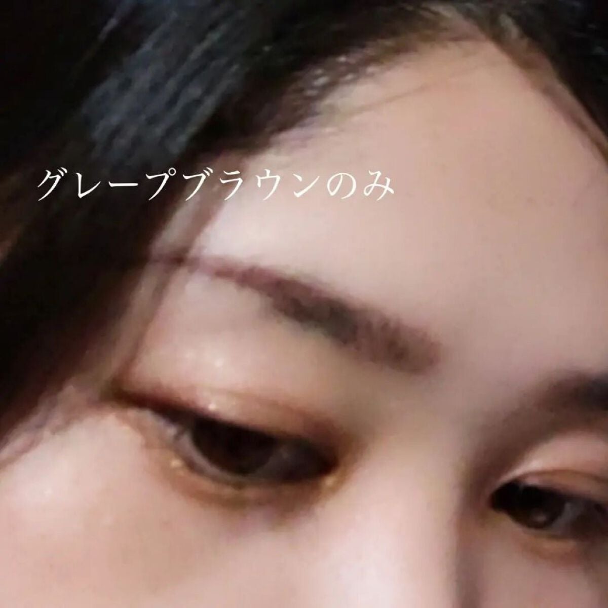 パーフェクトエアリーアイブロウ/キャンメイク/アイブロウペンシルを使ったクチコミ(5枚目)