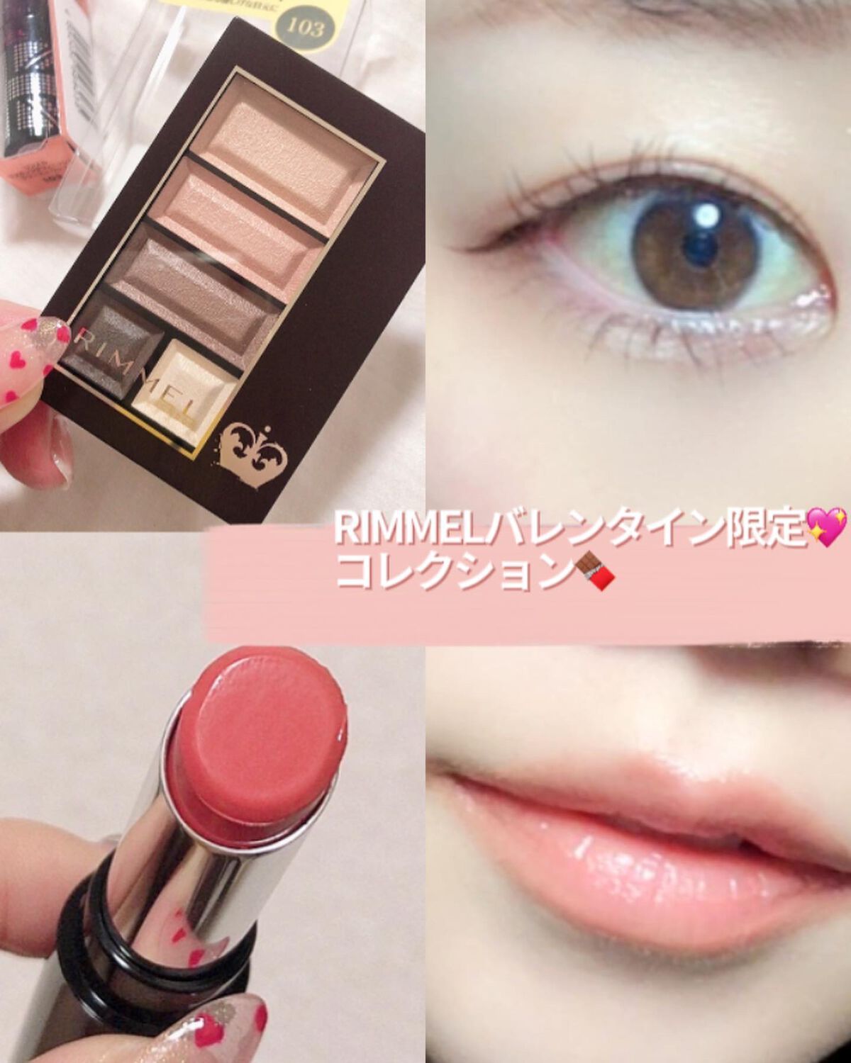 ラスティングフィニッシュ クリーミィ リップ 103/リンメル ロンドン/口紅を使ったクチコミ（1枚目）