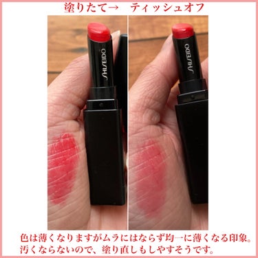 カラージェル リップバーム 105 Poppy/SHISEIDO/口紅の画像