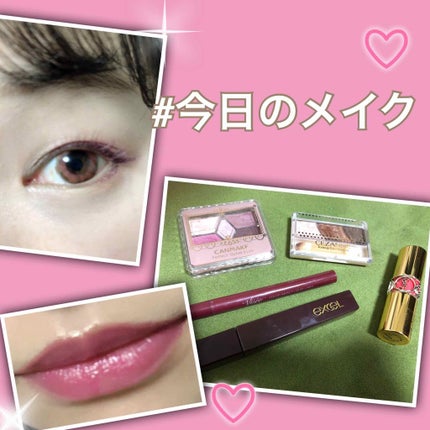 【旧品】パーフェクトスタイリストアイズ/キャンメイク/アイシャドウパレットを使ったクチコミ(1枚目)