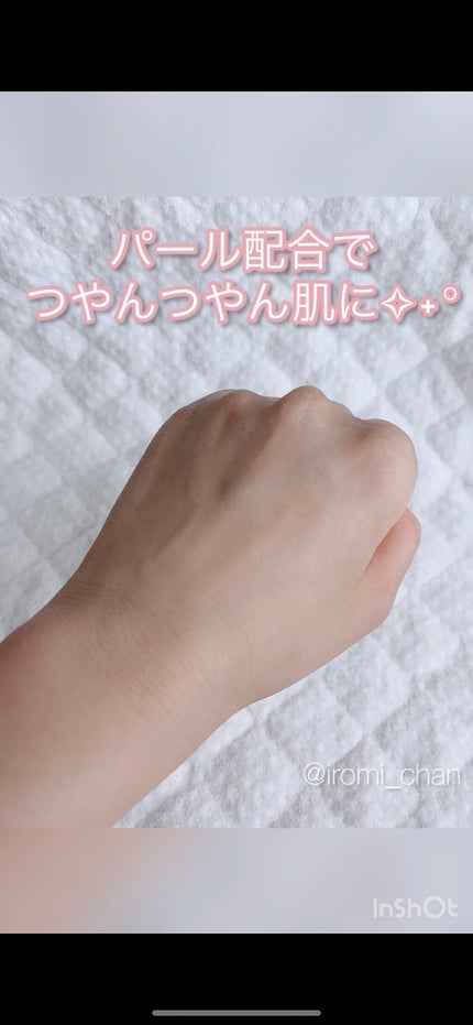 魔法下地/Excess Beauty/リキッドファンデーションを使ったクチコミ(8枚目)