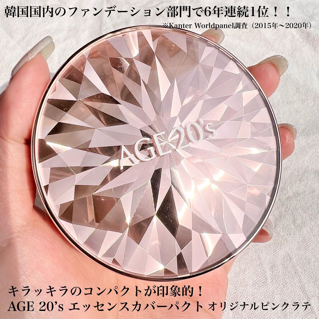 ORIGINAL ESSENCE COVER PACT/AGE20’s/クッションファンデーションを使ったクチコミ(2枚目)