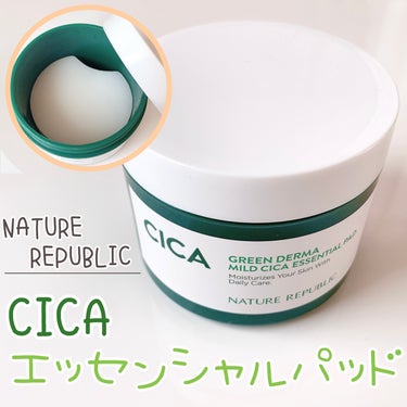 ネイチャーリパブリックのCICAパッドをレビューします👼🏻✨


🌟NATURE REPUBLIC  
     ネイチャーリパブリック
     グリーンダーマCICAエッセンシャルパッド
   ［9