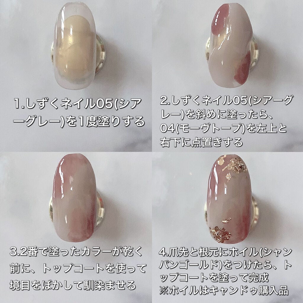 しずく ネイルポリッシュ/キャンドゥ/マニキュアを使ったクチコミ(6枚目)