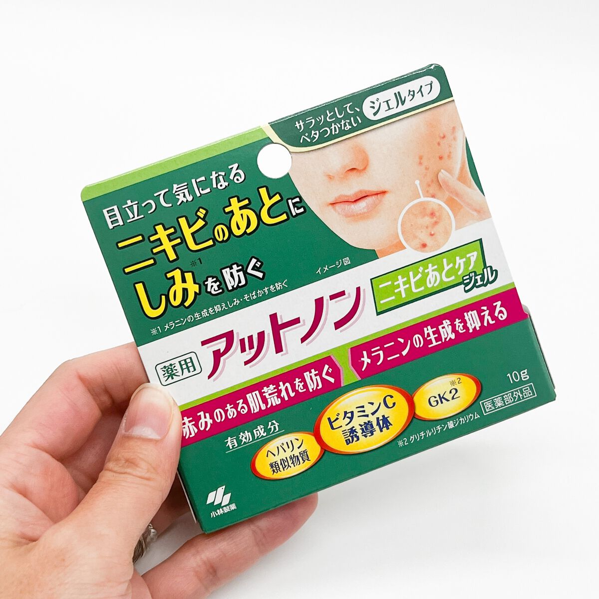 ニキビあとケアジェル/アットノン/その他スキンケアを使ったクチコミ（1枚目）