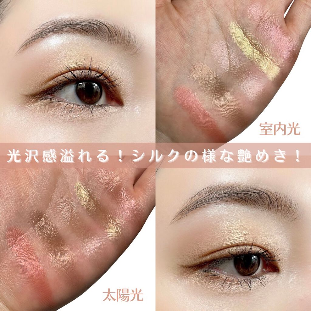 【旧】サンク クルール クチュール/Dior/アイシャドウパレットを使ったクチコミ(4枚目)