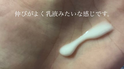 セラムCMCミルキィ/oggi otto/ヘアミルクを使ったクチコミ(3枚目)