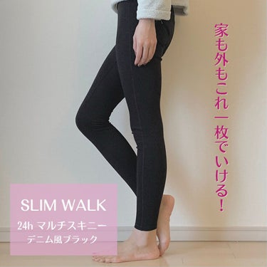 スリムウォーク 24h マルチスキニー デニム風ブラック/SLIMWALK/レッグ・フットケアを使ったクチコミ（1枚目）