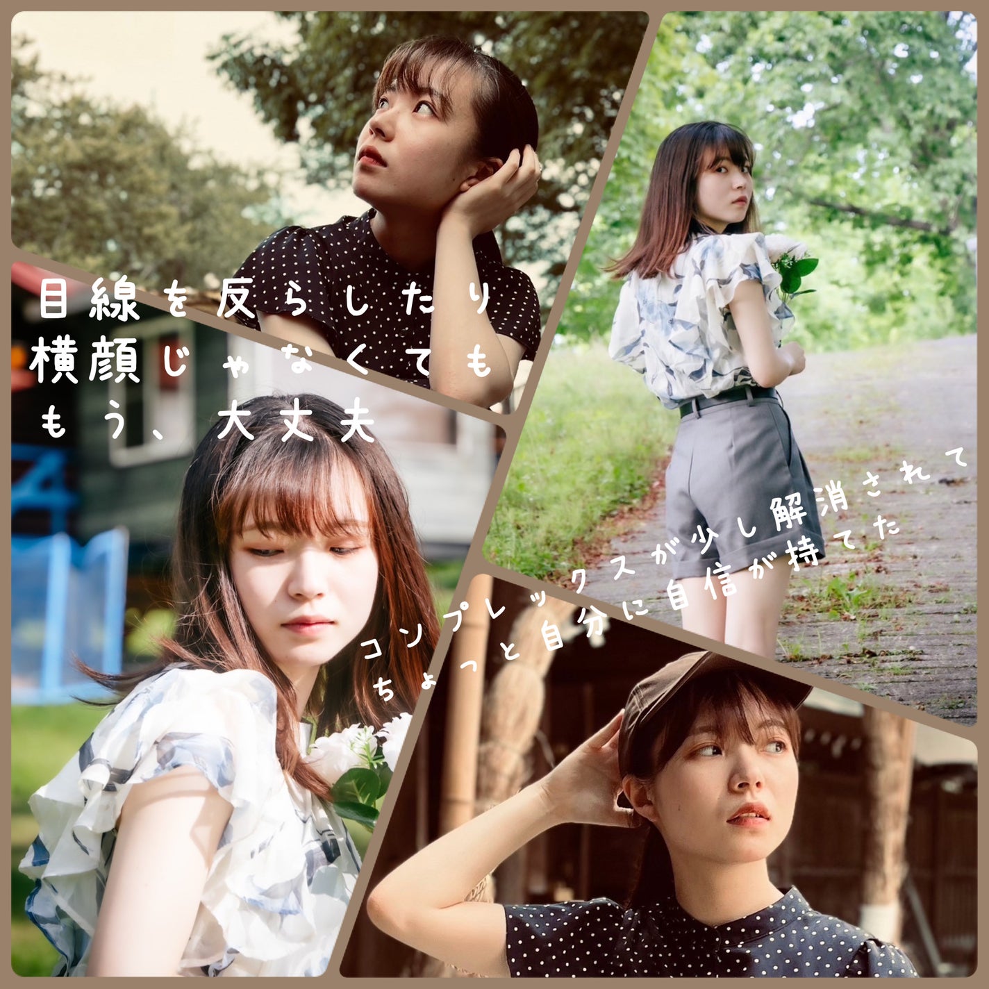 メザイク イージークリア 接着クリアタイプ/メザイク/二重まぶた用アイテムを使ったクチコミ(1枚目)