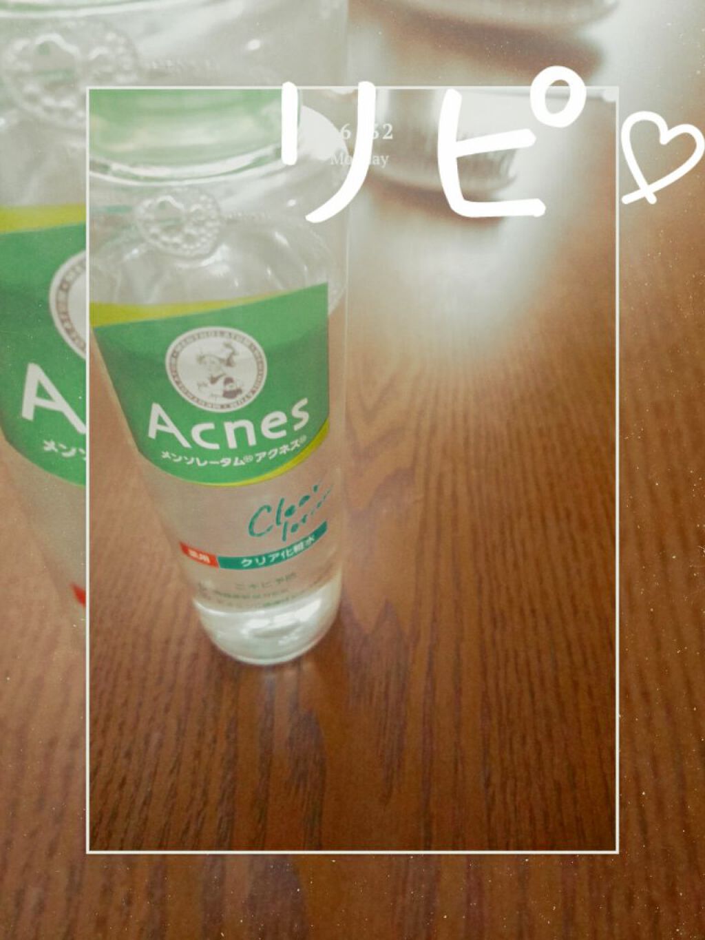 薬用クリア化粧水/メンソレータム アクネス/化粧水を使ったクチコミ（1枚目）