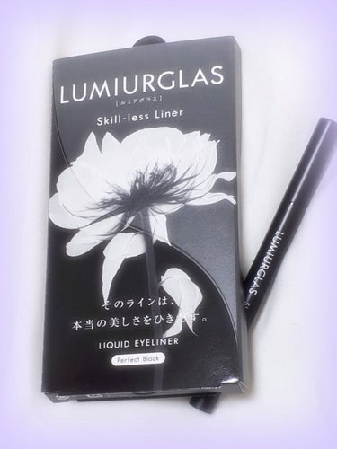 スキルレスライナー/LUMIURGLAS/リキッドアイライナーを使ったクチコミ（1枚目）