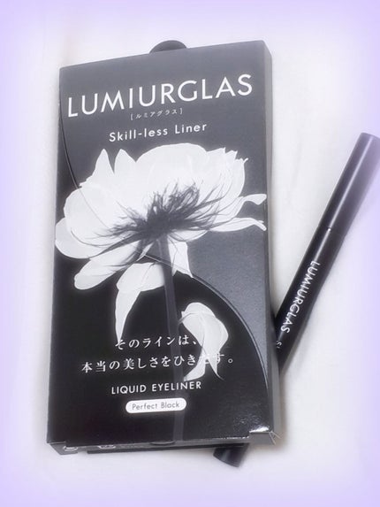 スキルレスライナー/LUMIURGLAS/リキッドアイライナーを使ったクチコミ(1枚目)