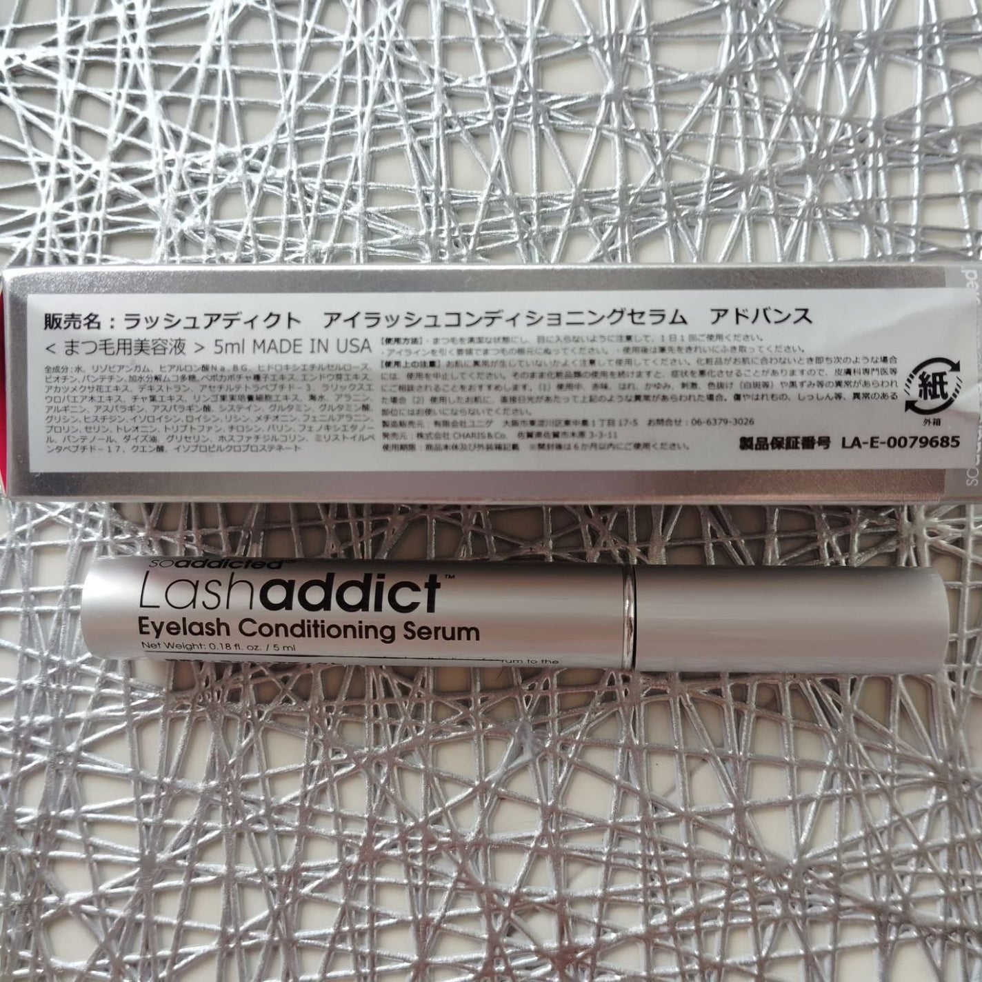 ラッシュアディクト アイラッシュコンディショニングセラム/soaddicted/まつげ美容液を使ったクチコミ(3枚目)