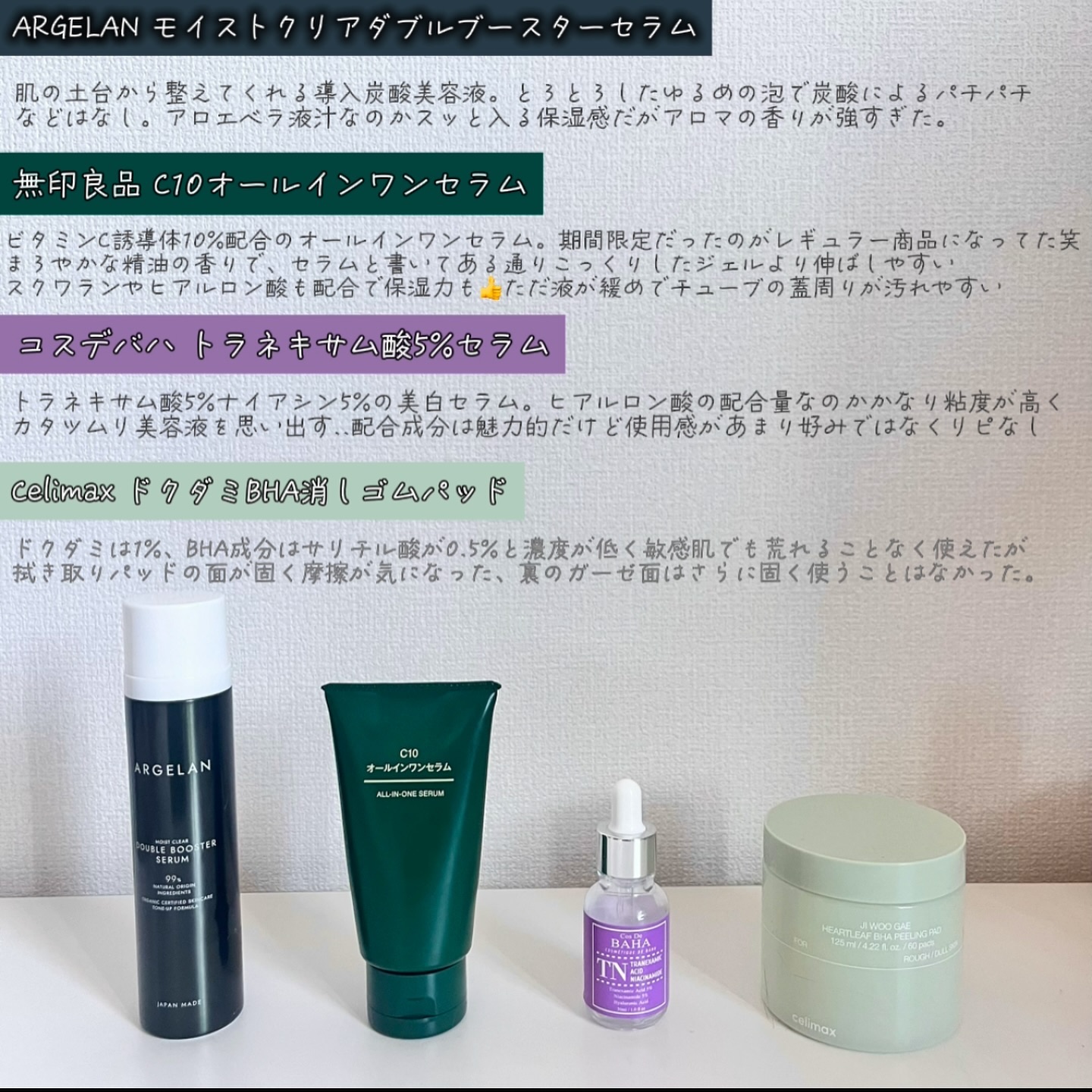 カワラヨモギ化粧水/ONE THING/化粧水を使ったクチコミ（3枚目）