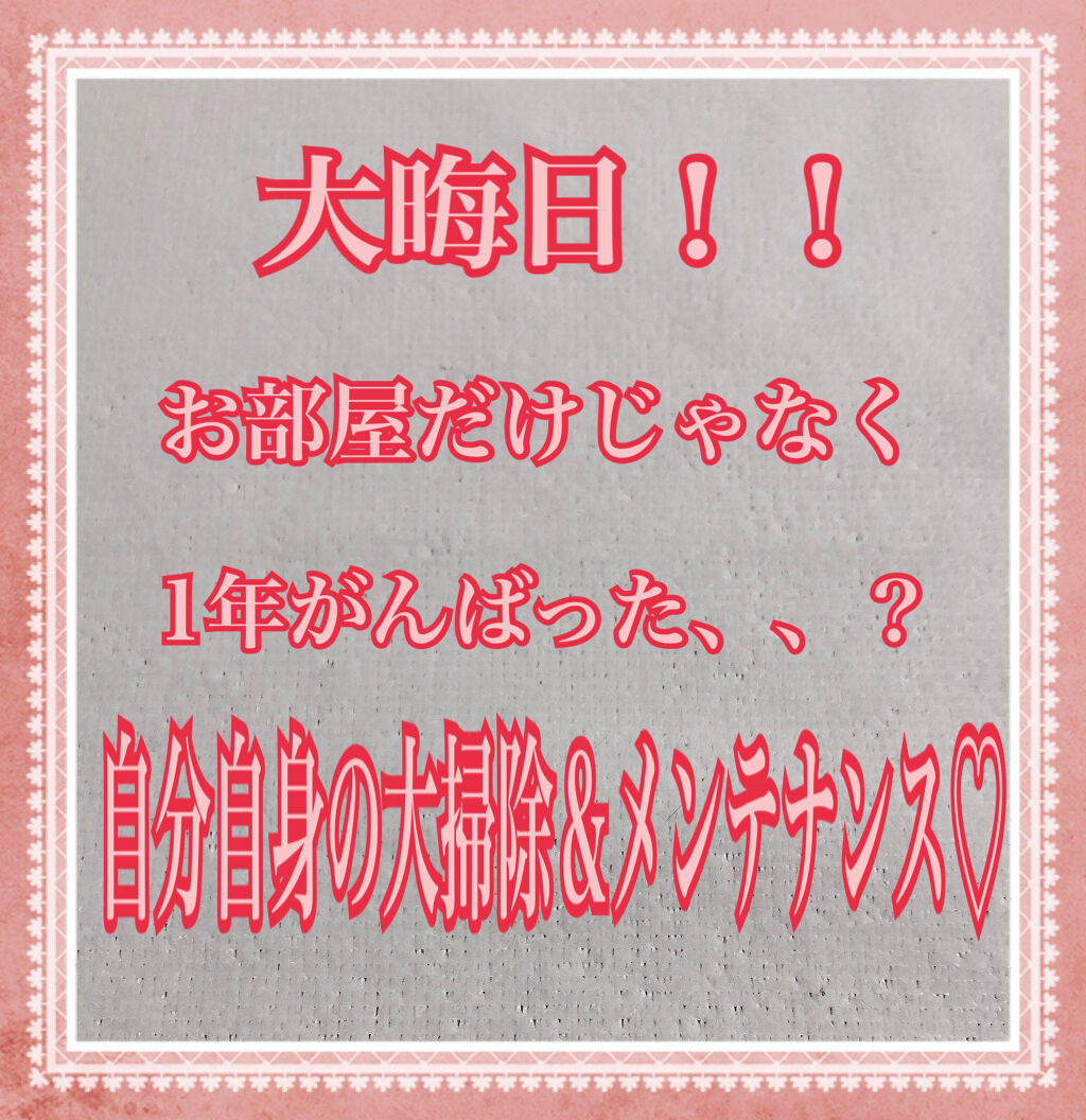 ジョヴァンニ シュガー ボディスクラブ ホットチョコレート/giovanni/ボディスクラブを使ったクチコミ（1枚目）