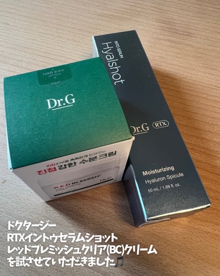 レッドブレミッシュ クリアスージングクリーム/Dr.G/フェイスクリームを使ったクチコミ(2枚目)